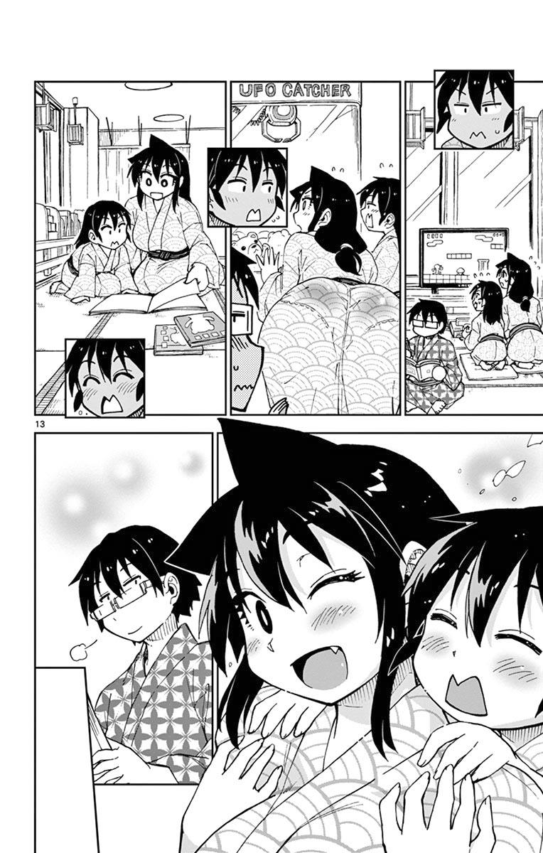Read Amano Megumi wa Suki Darake! Manga Online