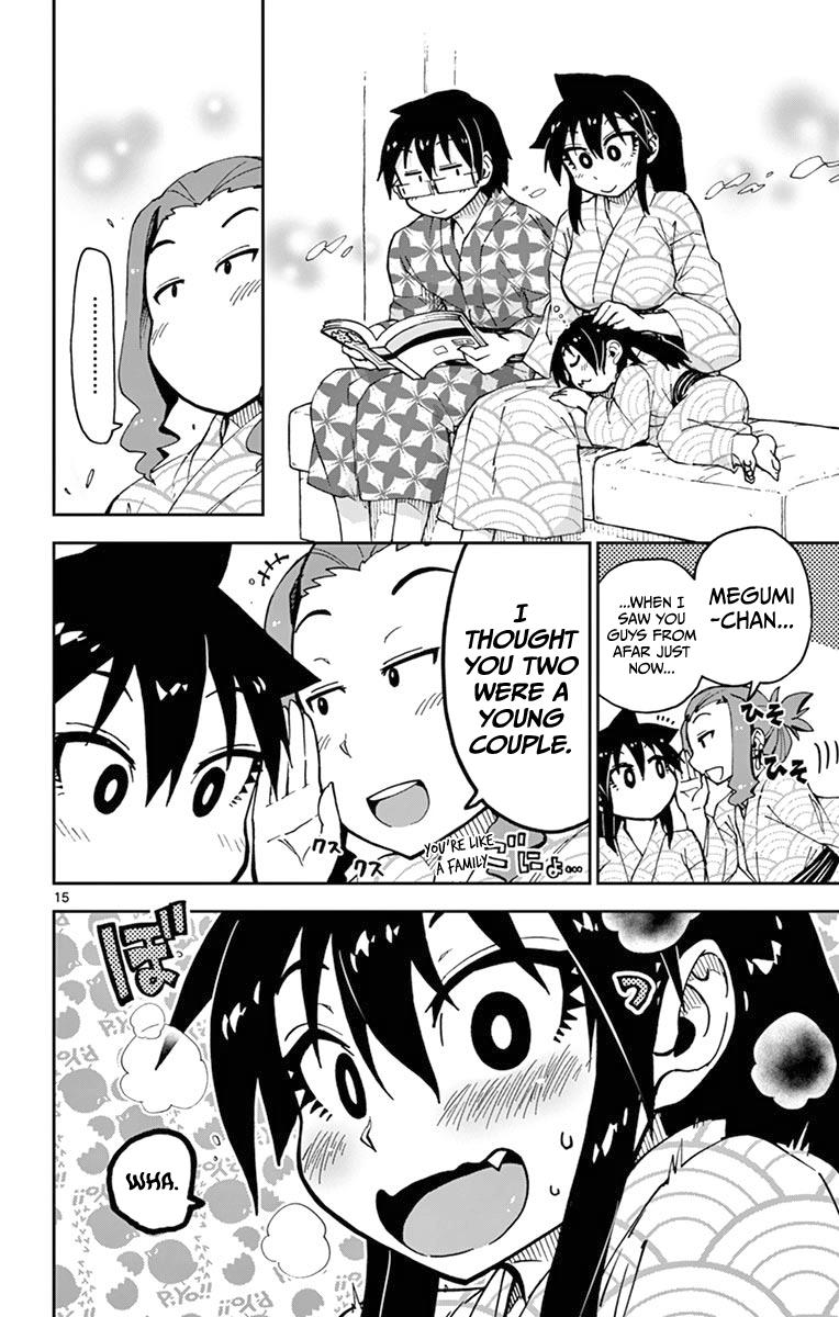 Read Amano Megumi wa Suki Darake! Manga Online