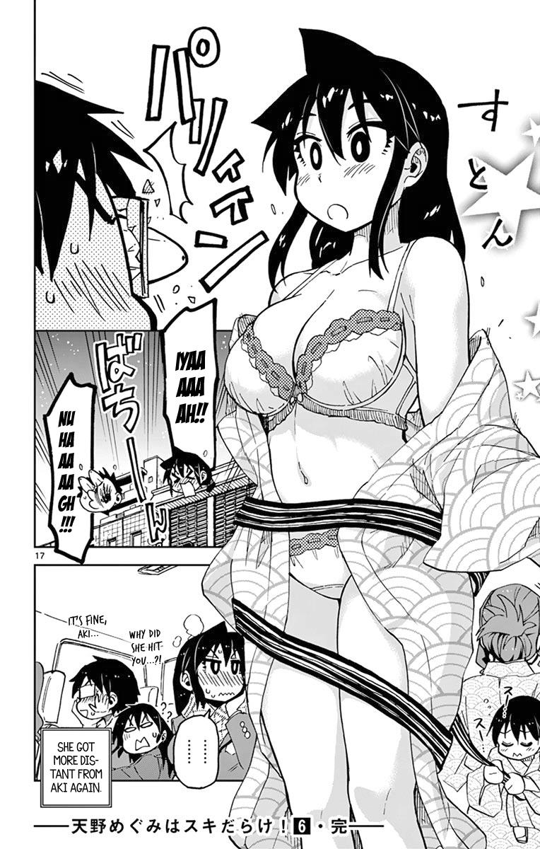 Read Amano Megumi wa Suki Darake! Manga Online