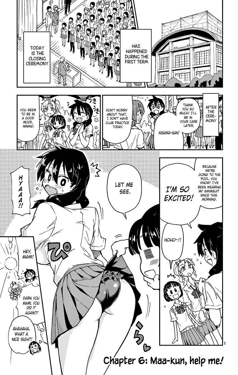 Read Amano Megumi wa Suki Darake! Manga Online