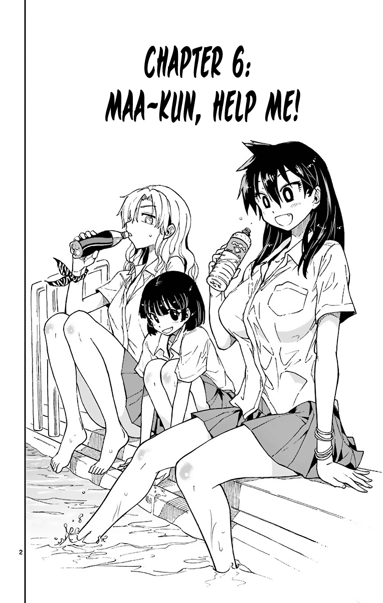 Read Amano Megumi wa Suki Darake! Manga Online