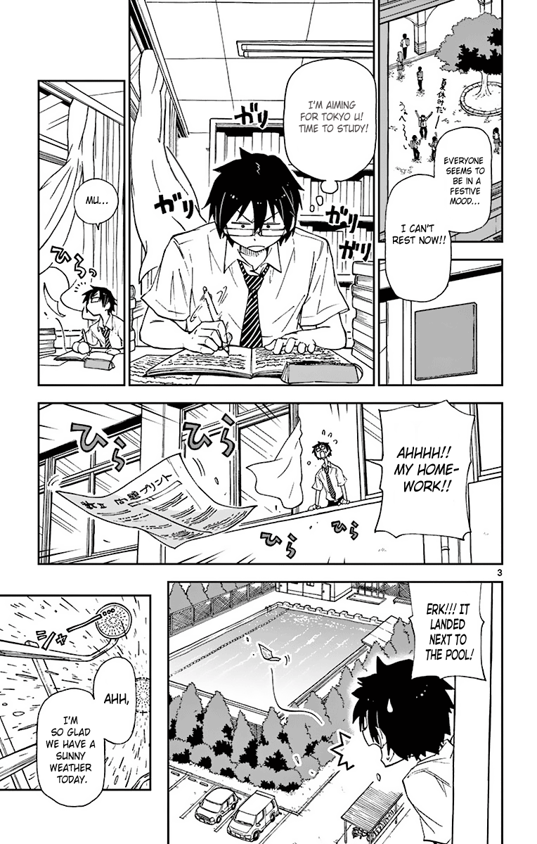 Read Amano Megumi wa Suki Darake! Manga Online
