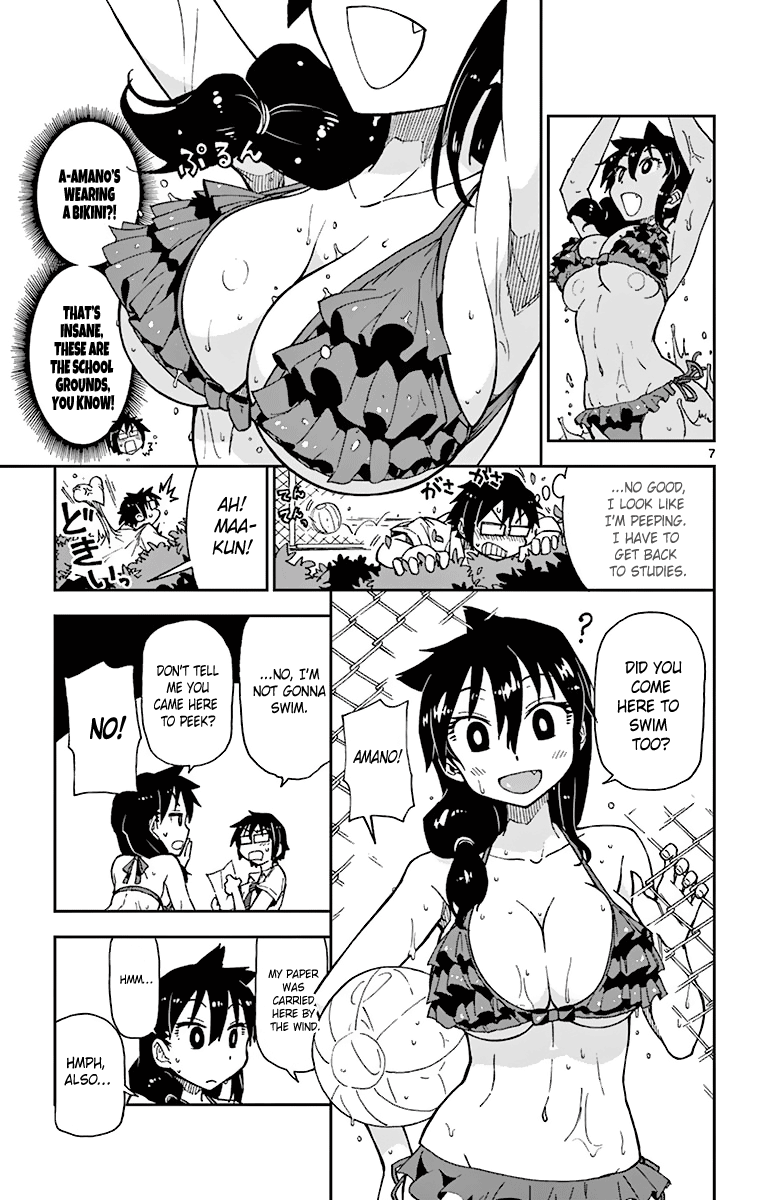 Read Amano Megumi wa Suki Darake! Manga Online