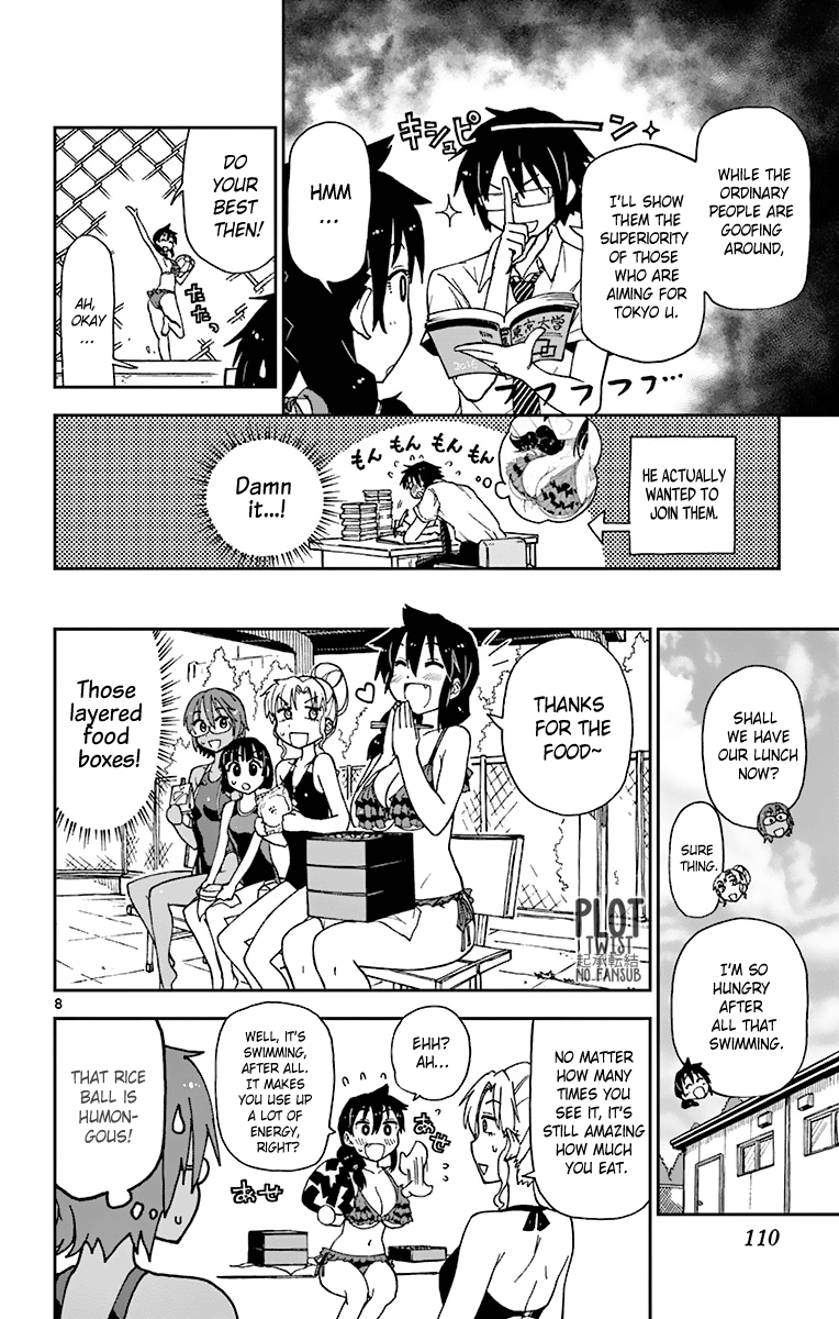 Read Amano Megumi wa Suki Darake! Manga Online