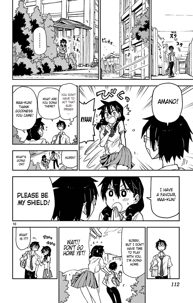 Read Amano Megumi wa Suki Darake! Manga Online