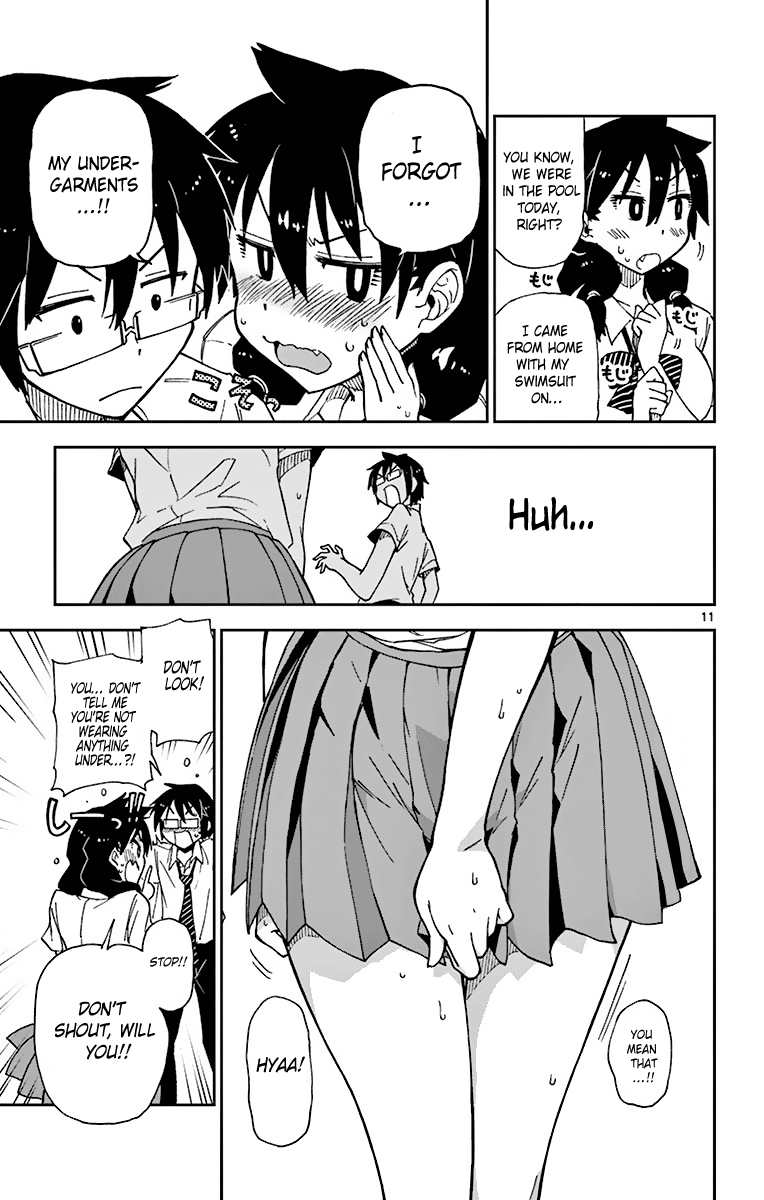 Read Amano Megumi wa Suki Darake! Manga Online