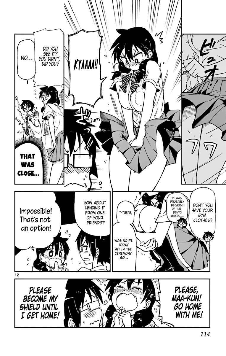 Read Amano Megumi wa Suki Darake! Manga Online