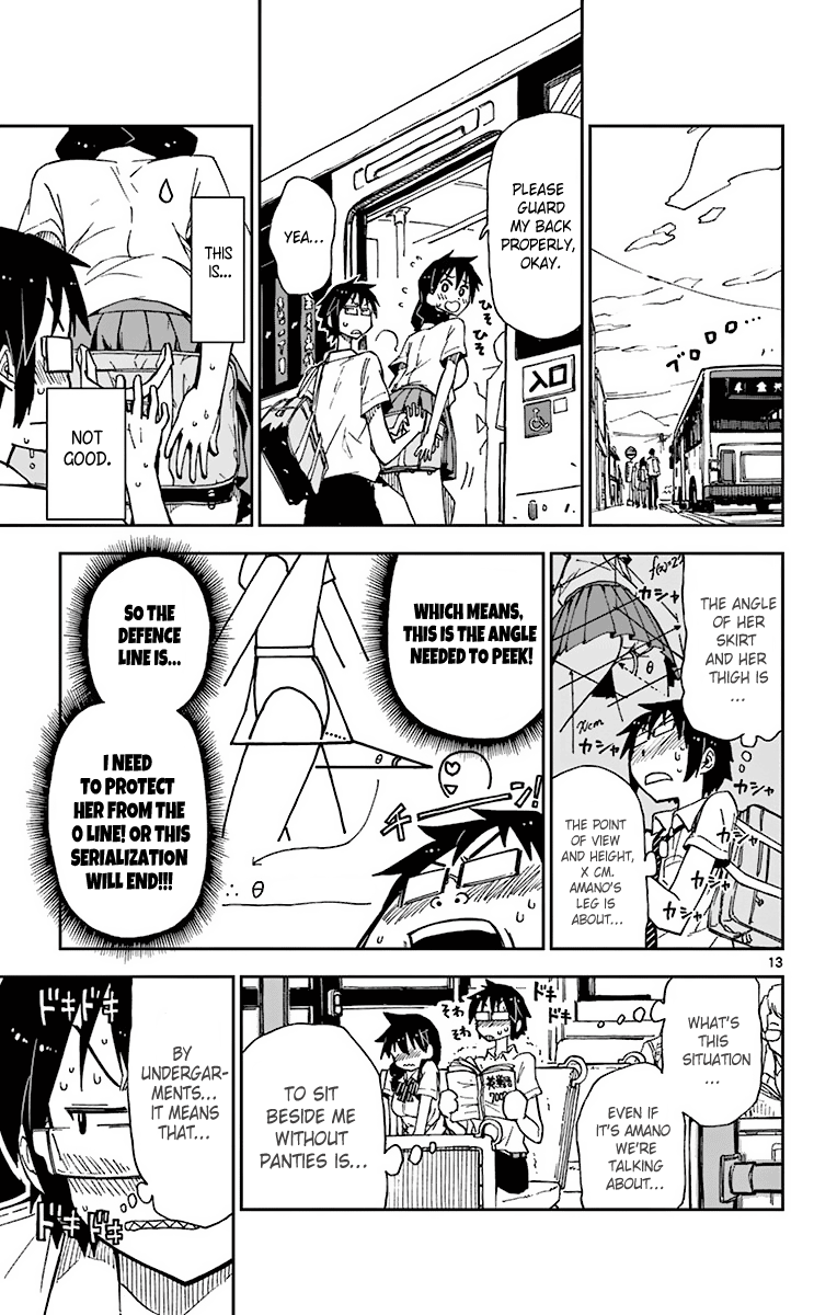 Read Amano Megumi wa Suki Darake! Manga Online