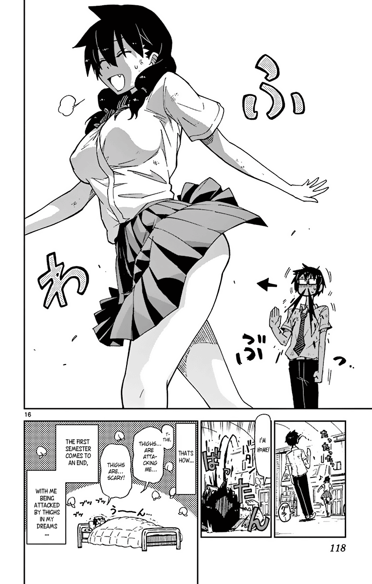 Read Amano Megumi wa Suki Darake! Manga Online