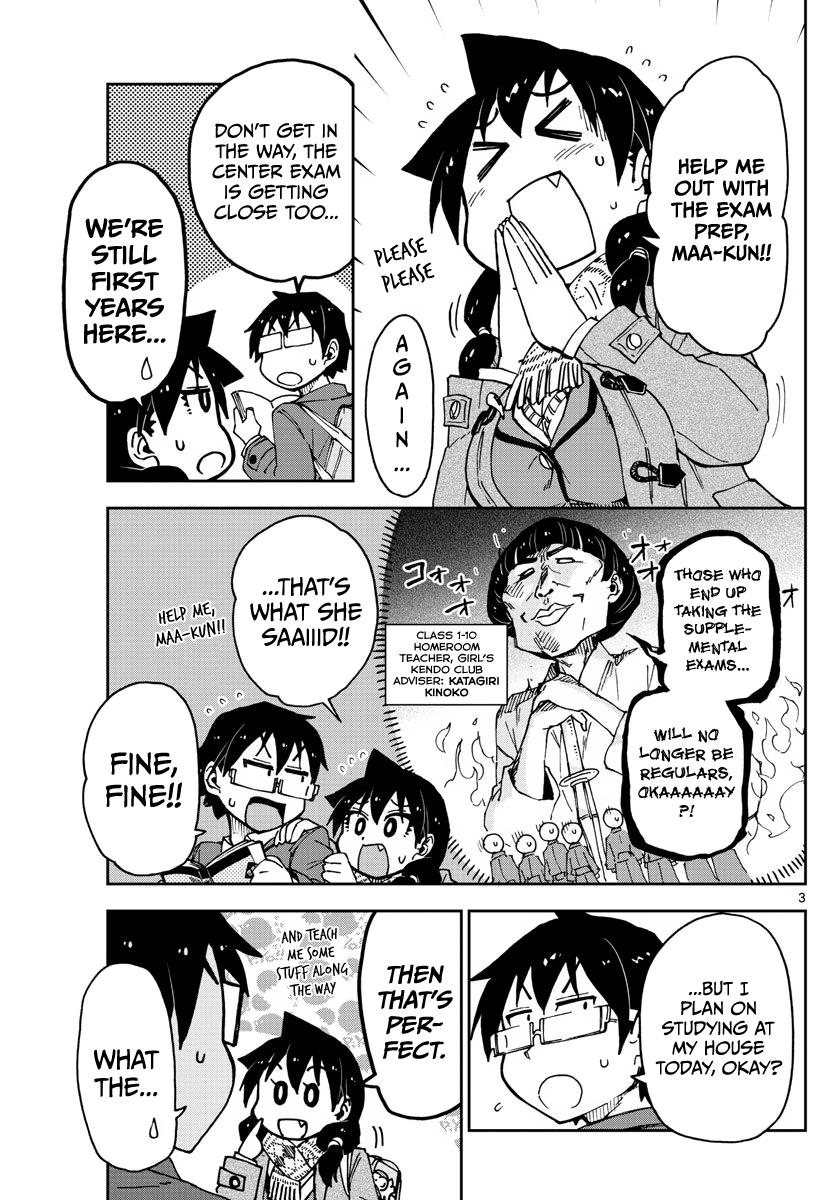 Read Amano Megumi wa Suki Darake! Manga Online