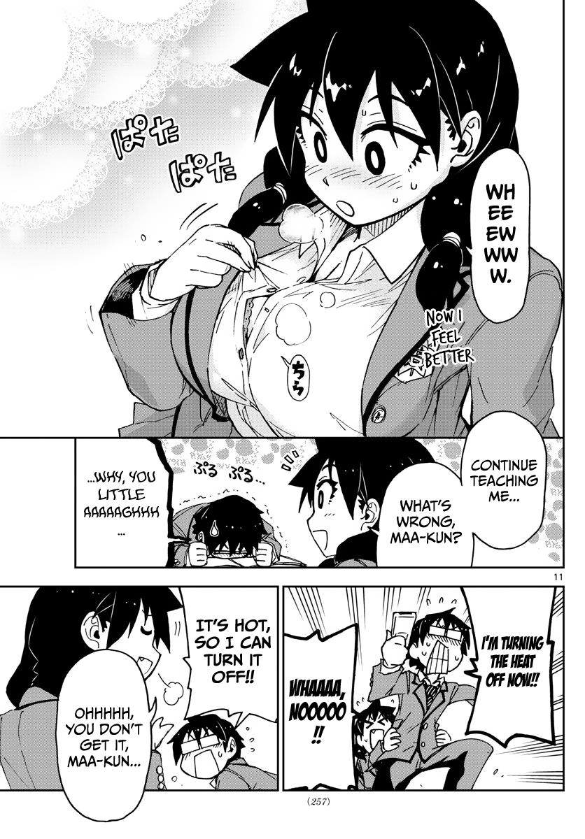 Read Amano Megumi wa Suki Darake! Manga Online