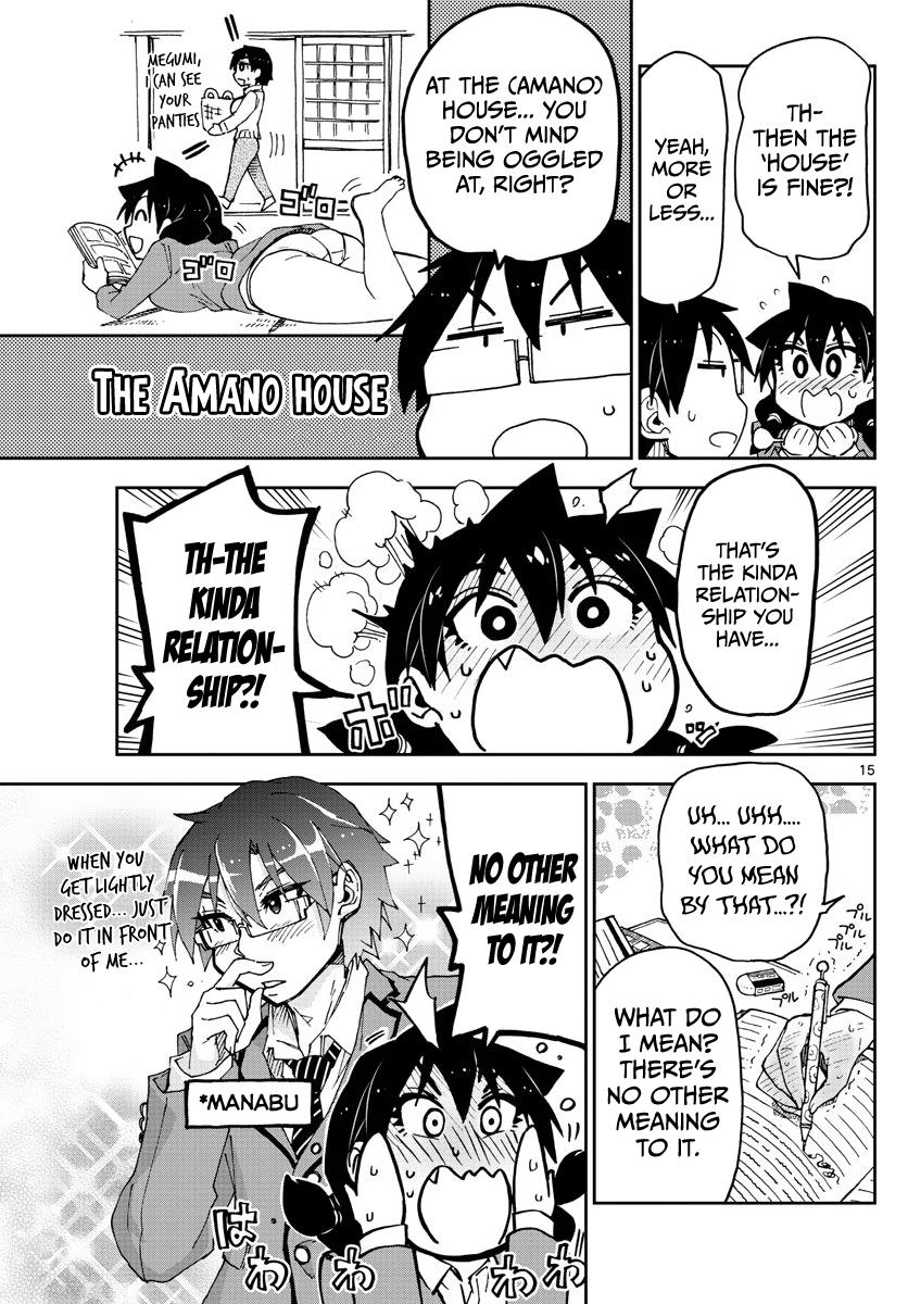 Read Amano Megumi wa Suki Darake! Manga Online