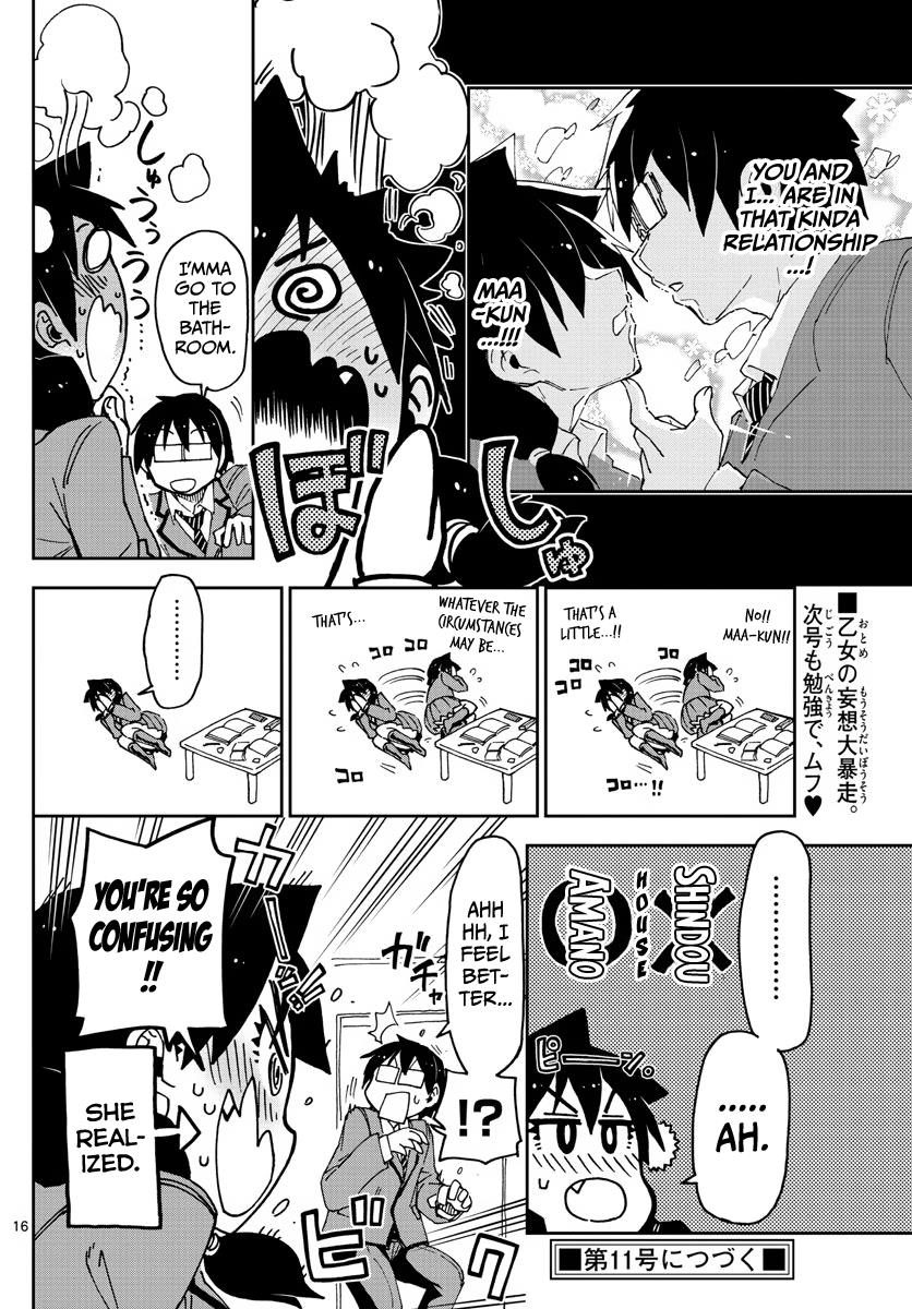 Read Amano Megumi wa Suki Darake! Manga Online