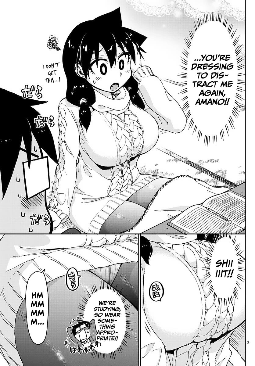 Read Amano Megumi wa Suki Darake! Manga Online