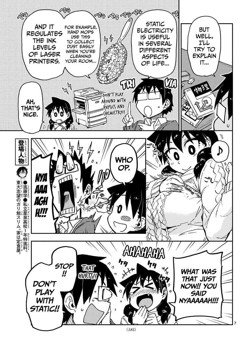 Read Amano Megumi wa Suki Darake! Manga Online