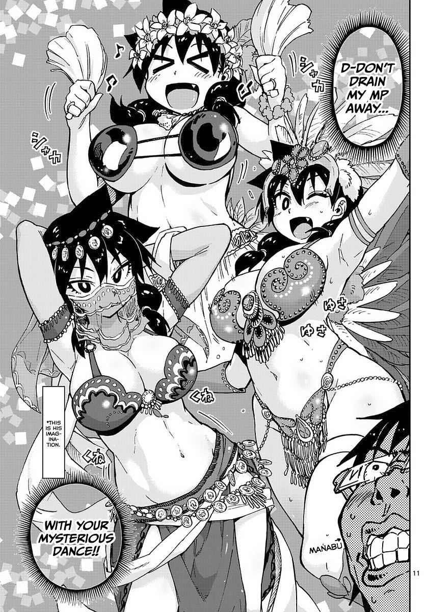 Read Amano Megumi wa Suki Darake! Manga Online