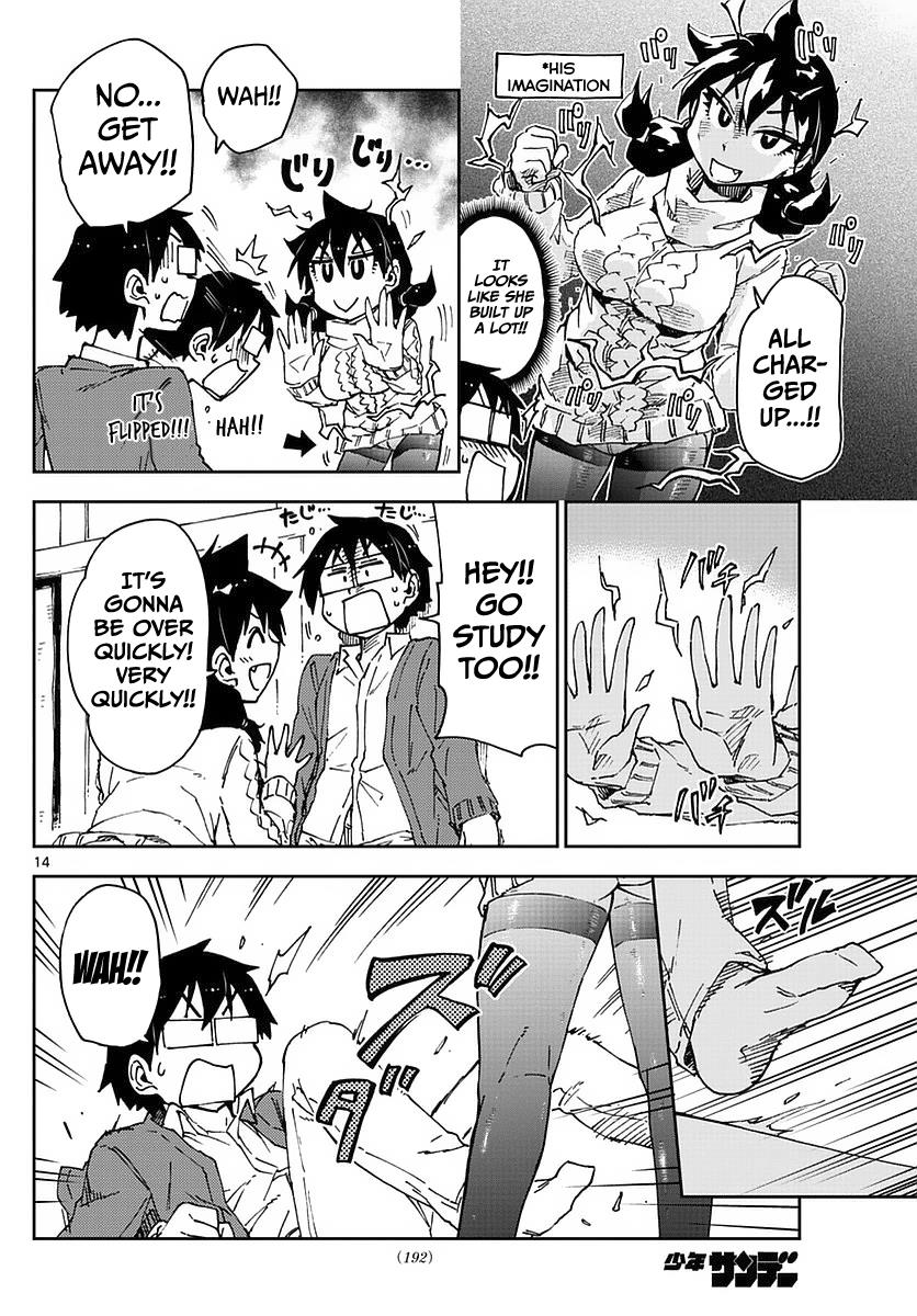 Read Amano Megumi wa Suki Darake! Manga Online