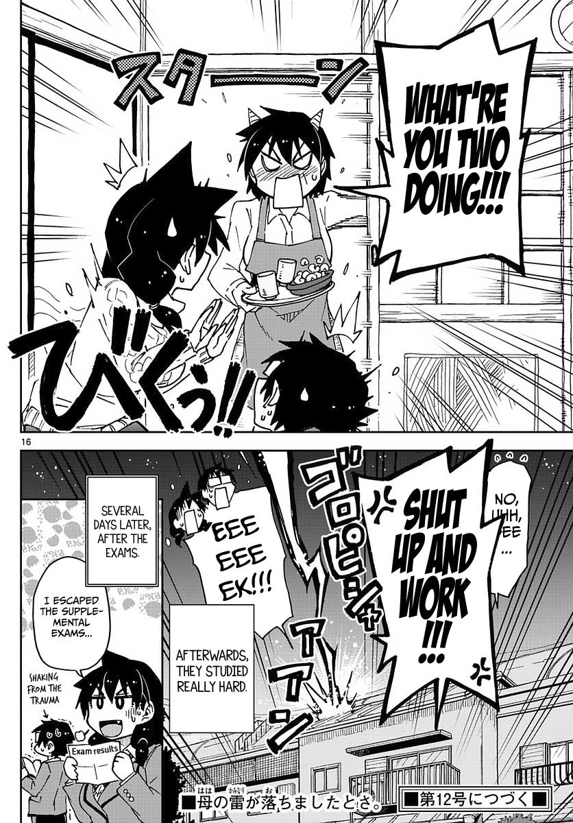 Read Amano Megumi wa Suki Darake! Manga Online