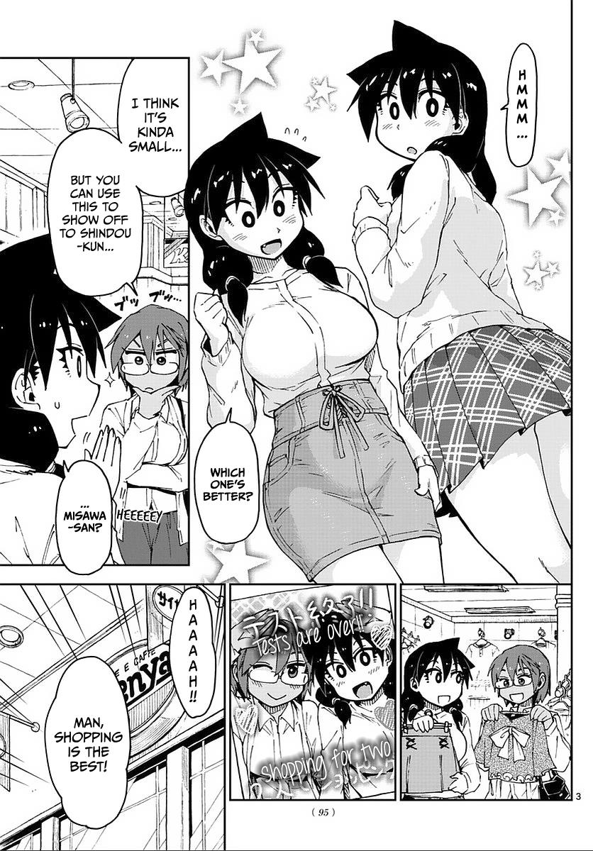 Read Amano Megumi wa Suki Darake! Manga Online