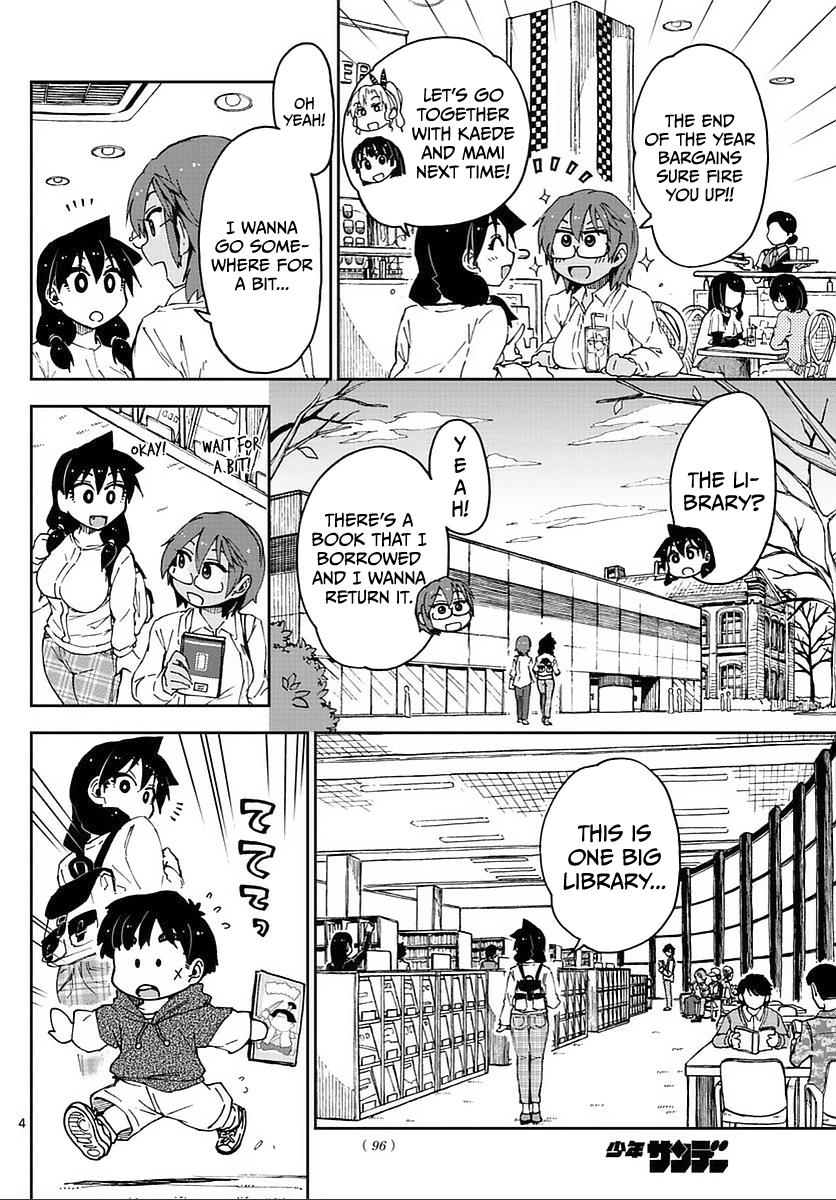 Read Amano Megumi wa Suki Darake! Manga Online