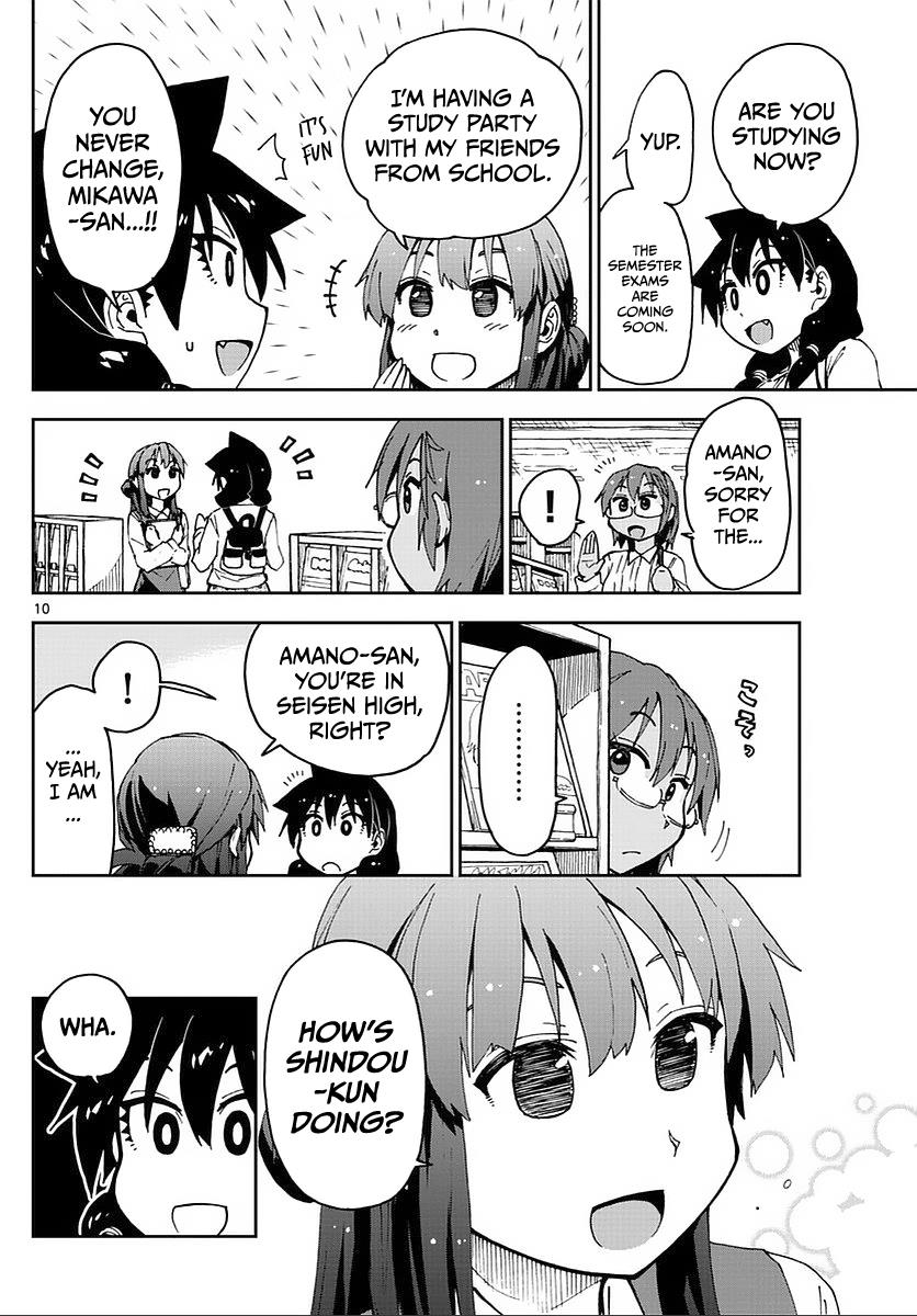 Read Amano Megumi wa Suki Darake! Manga Online