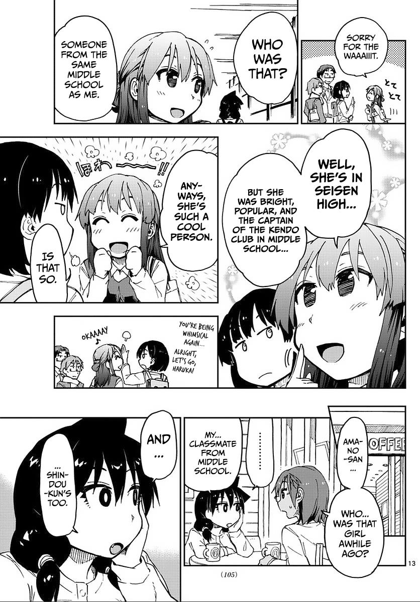 Read Amano Megumi wa Suki Darake! Manga Online