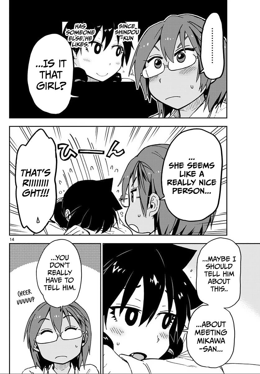 Read Amano Megumi wa Suki Darake! Manga Online