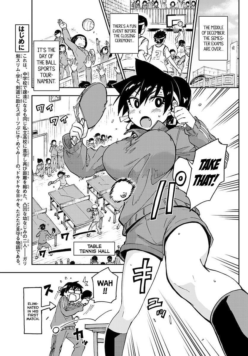 Read Amano Megumi wa Suki Darake! Manga Online