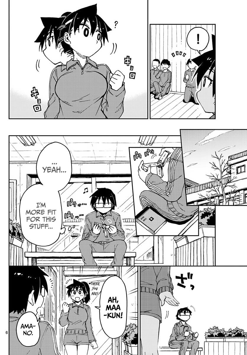 Read Amano Megumi wa Suki Darake! Manga Online