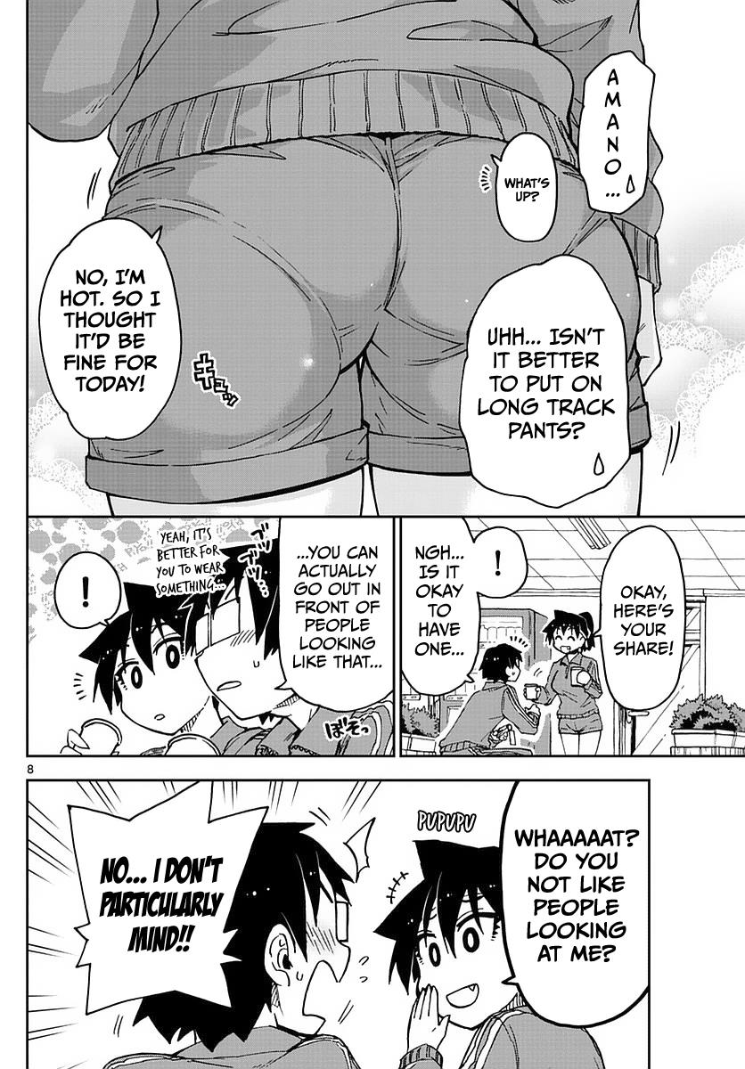 Read Amano Megumi wa Suki Darake! Manga Online