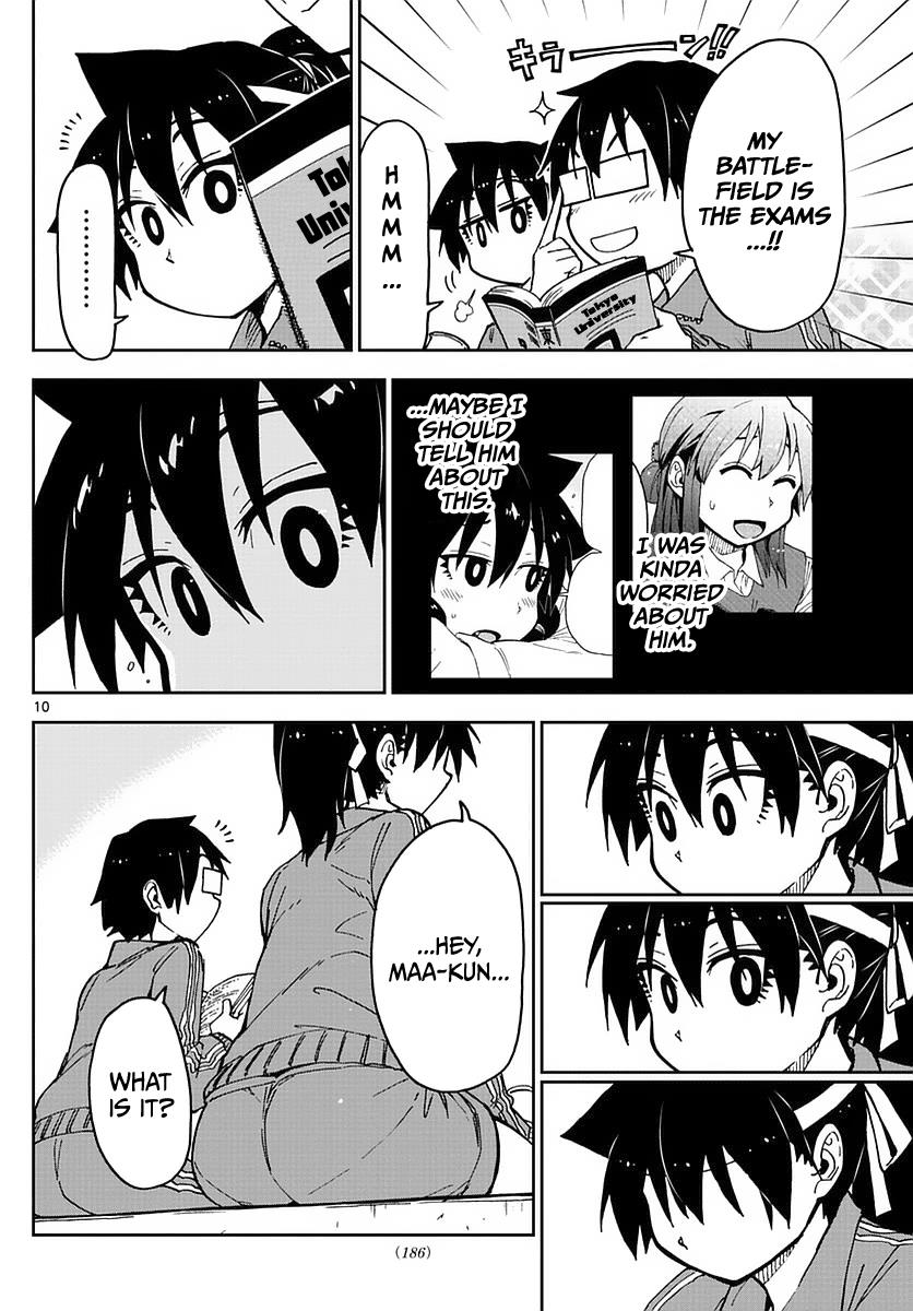 Read Amano Megumi wa Suki Darake! Manga Online