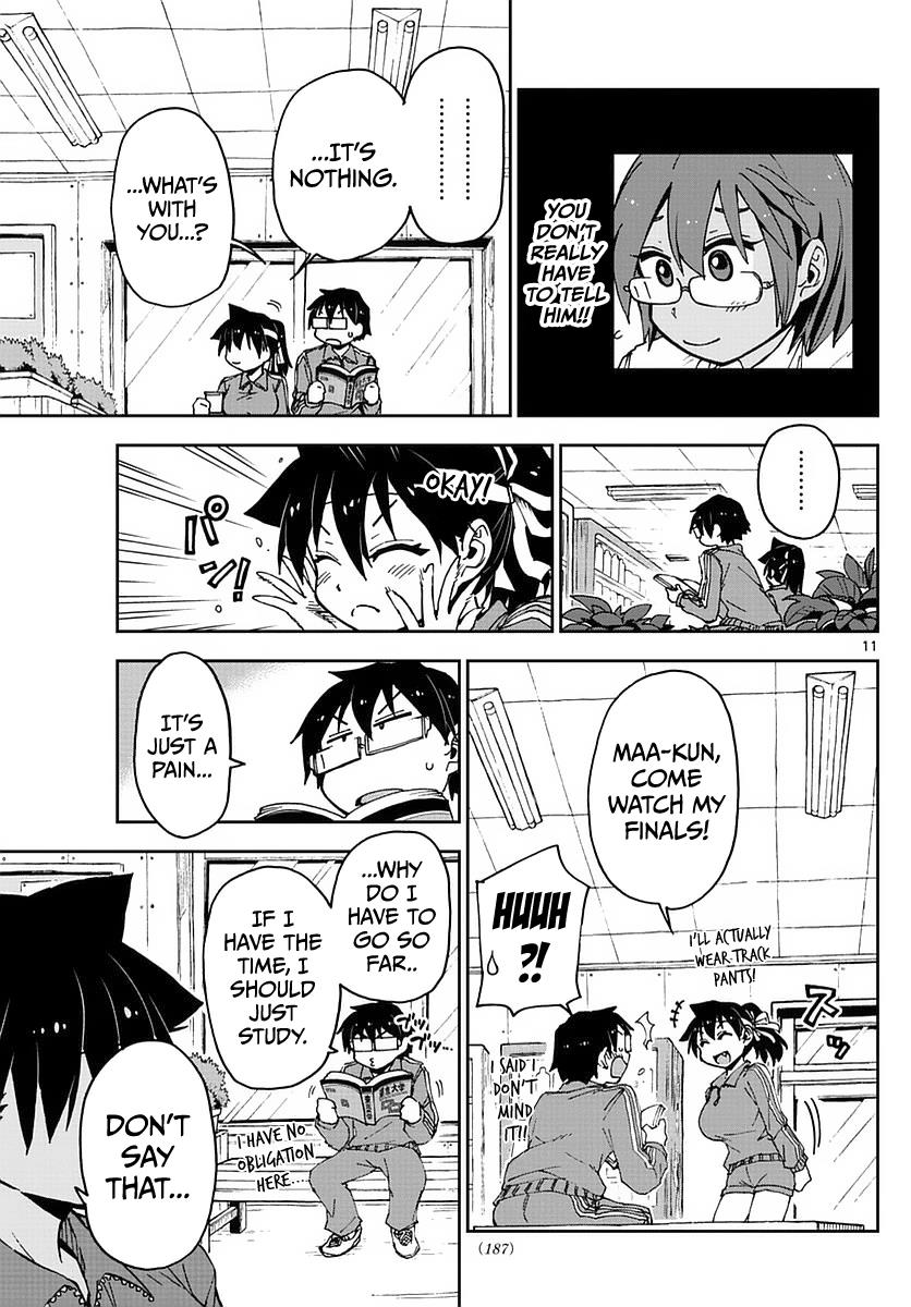 Read Amano Megumi wa Suki Darake! Manga Online