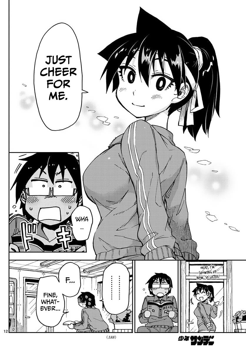 Read Amano Megumi wa Suki Darake! Manga Online