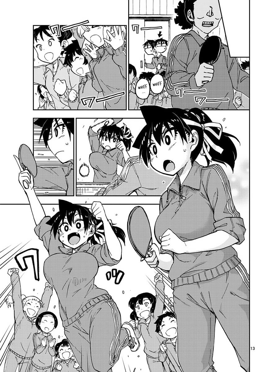 Read Amano Megumi wa Suki Darake! Manga Online