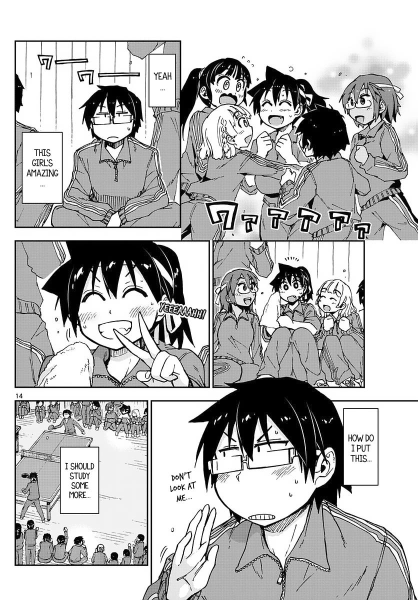 Read Amano Megumi wa Suki Darake! Manga Online