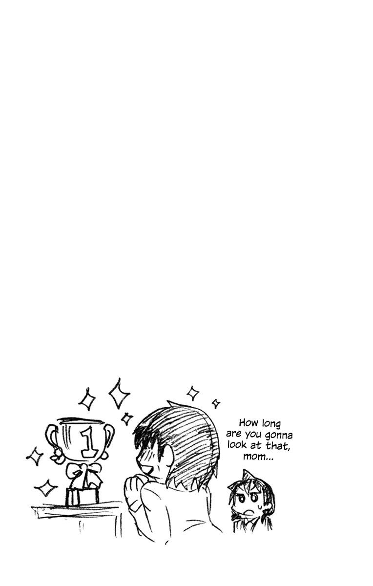 Read Amano Megumi wa Suki Darake! Manga Online