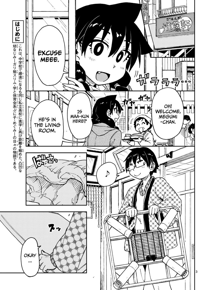 Read Amano Megumi wa Suki Darake! Manga Online