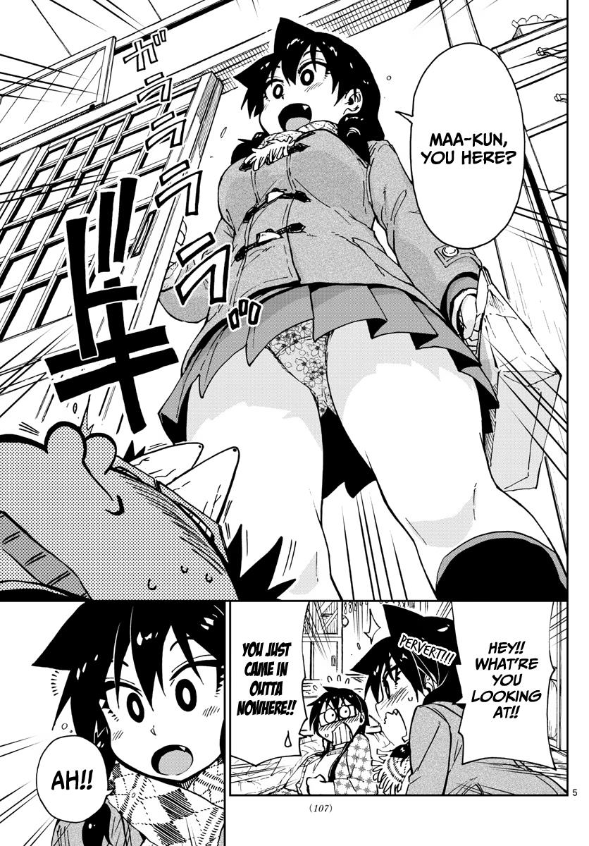 Read Amano Megumi wa Suki Darake! Manga Online