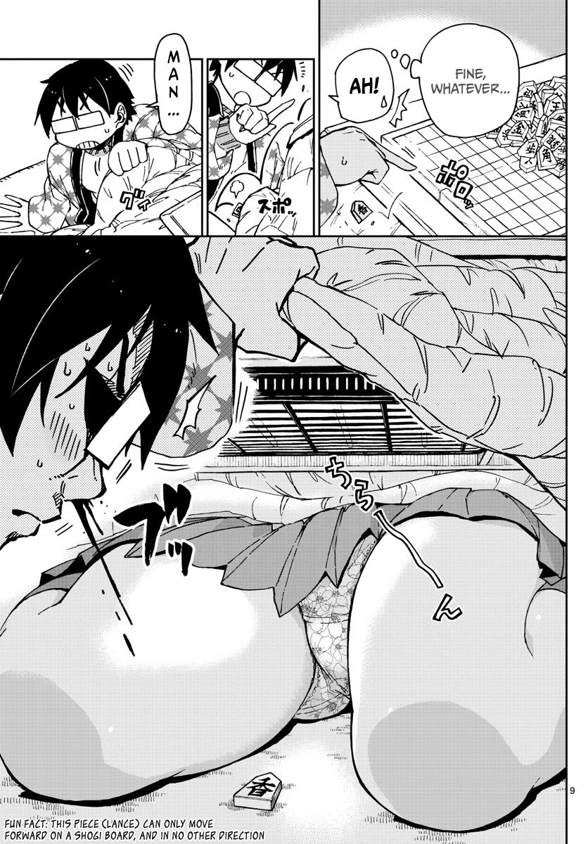 Read Amano Megumi wa Suki Darake! Manga Online