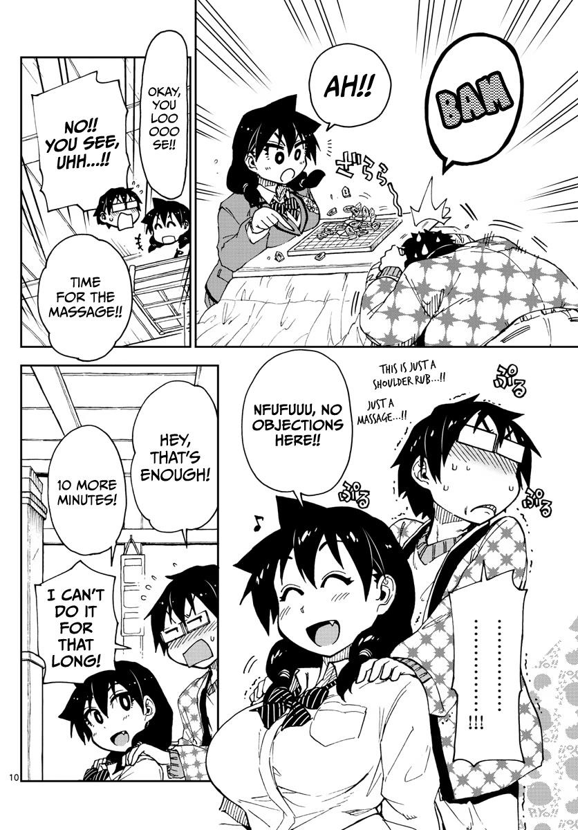 Read Amano Megumi wa Suki Darake! Manga Online