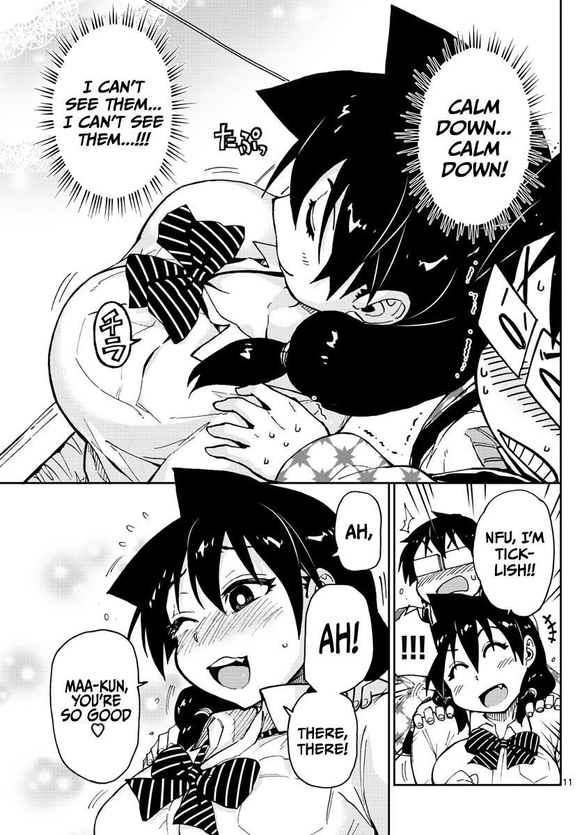Read Amano Megumi wa Suki Darake! Manga Online