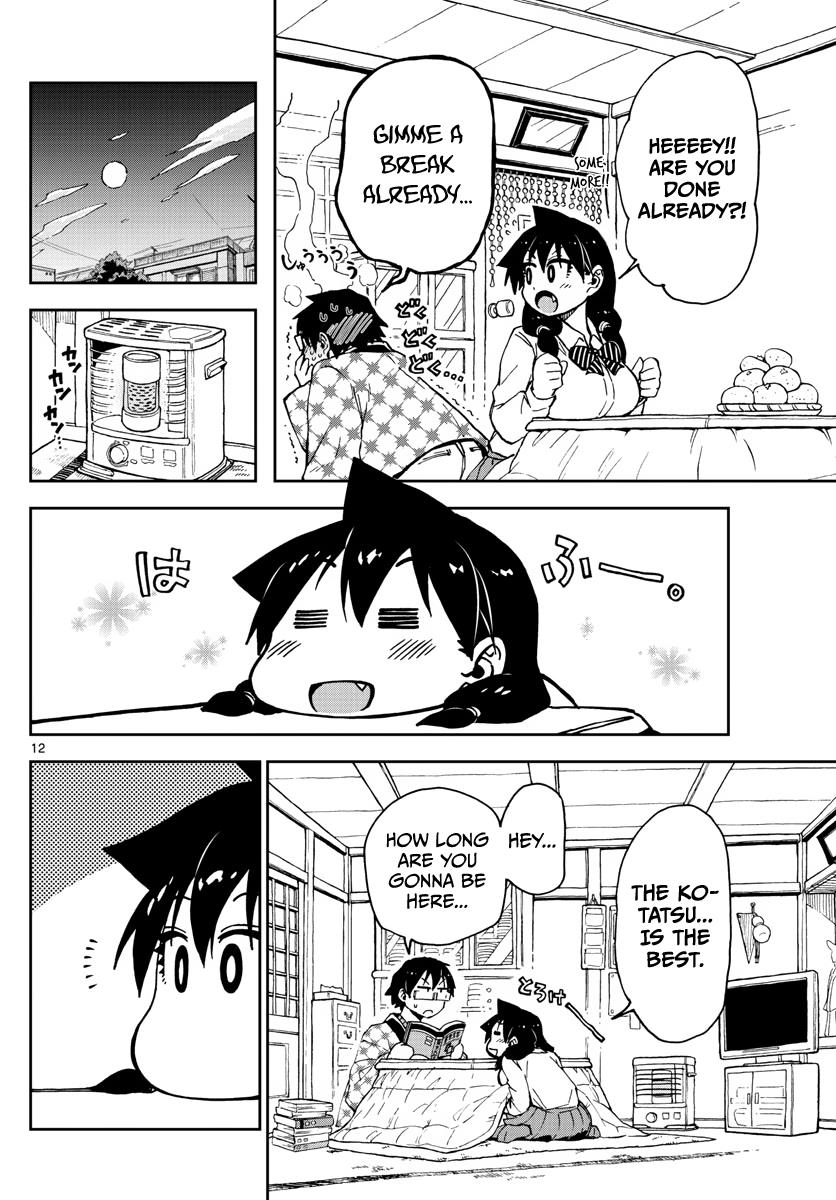 Read Amano Megumi wa Suki Darake! Manga Online