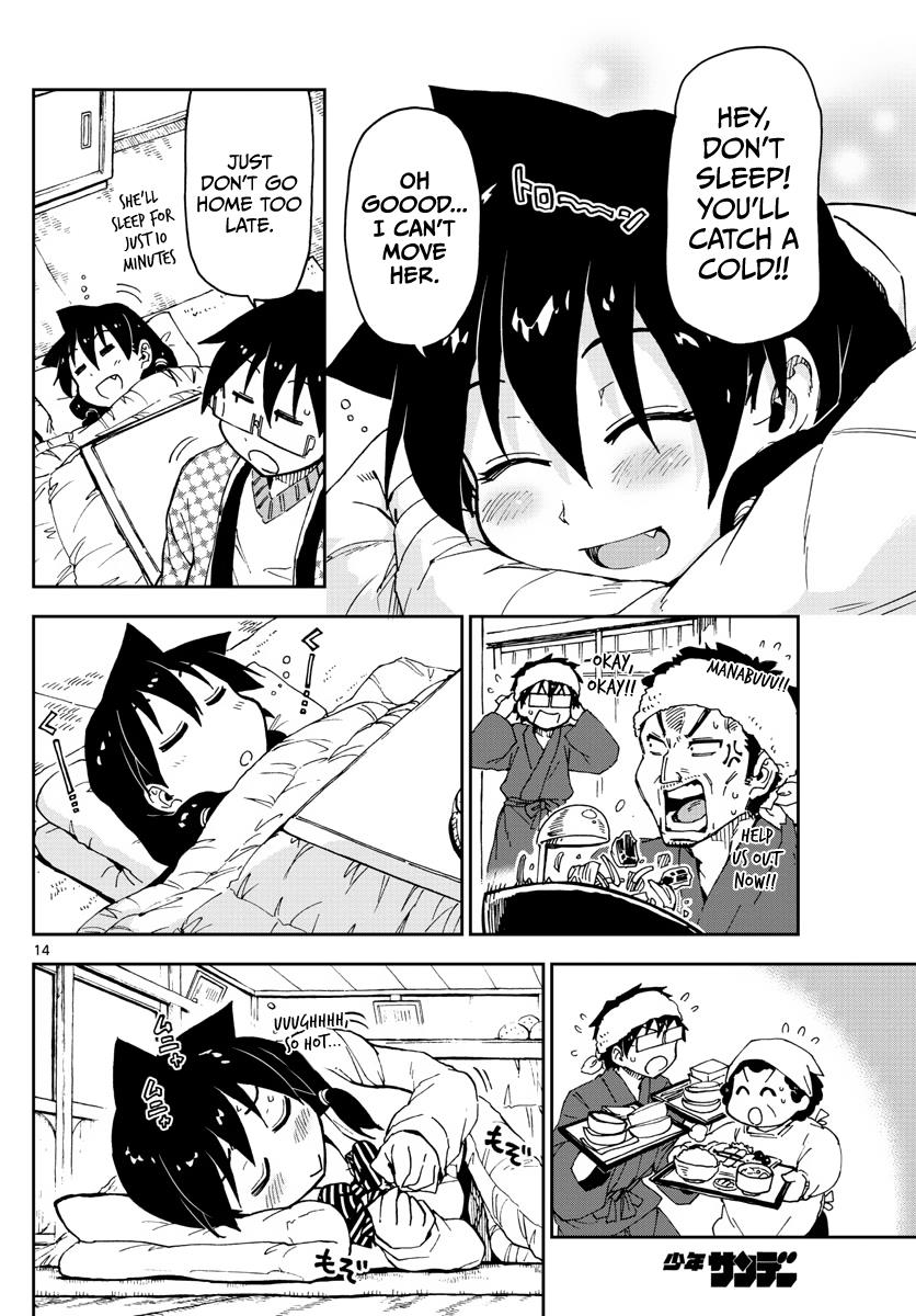 Read Amano Megumi wa Suki Darake! Manga Online