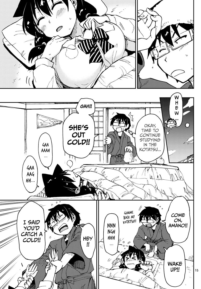Read Amano Megumi wa Suki Darake! Manga Online