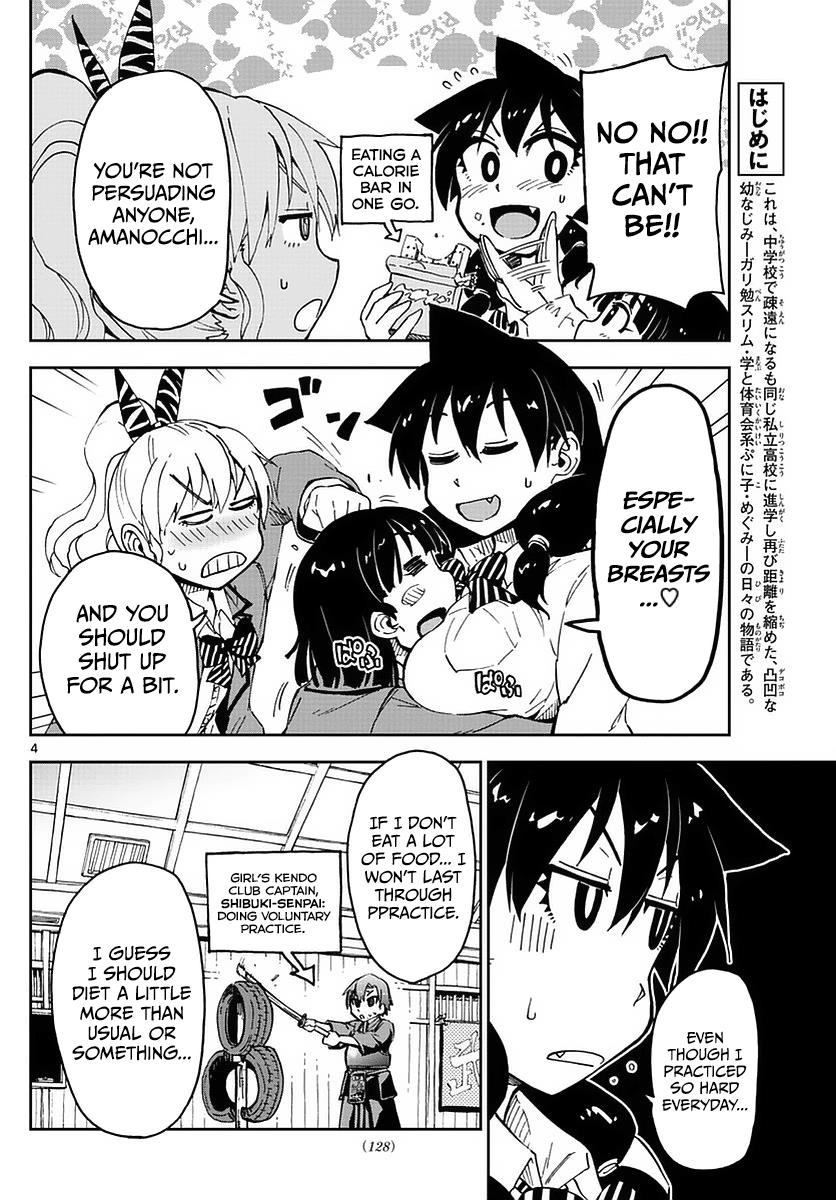 Read Amano Megumi wa Suki Darake! Manga Online