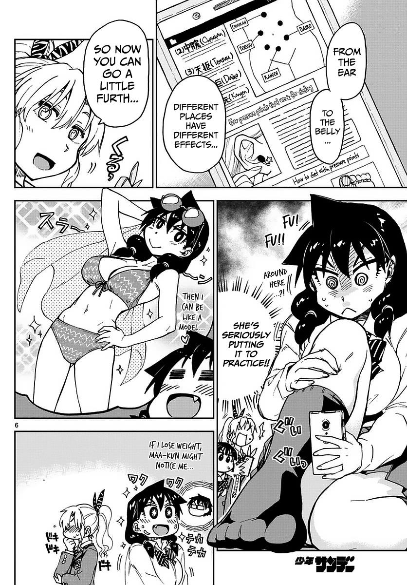 Read Amano Megumi wa Suki Darake! Manga Online