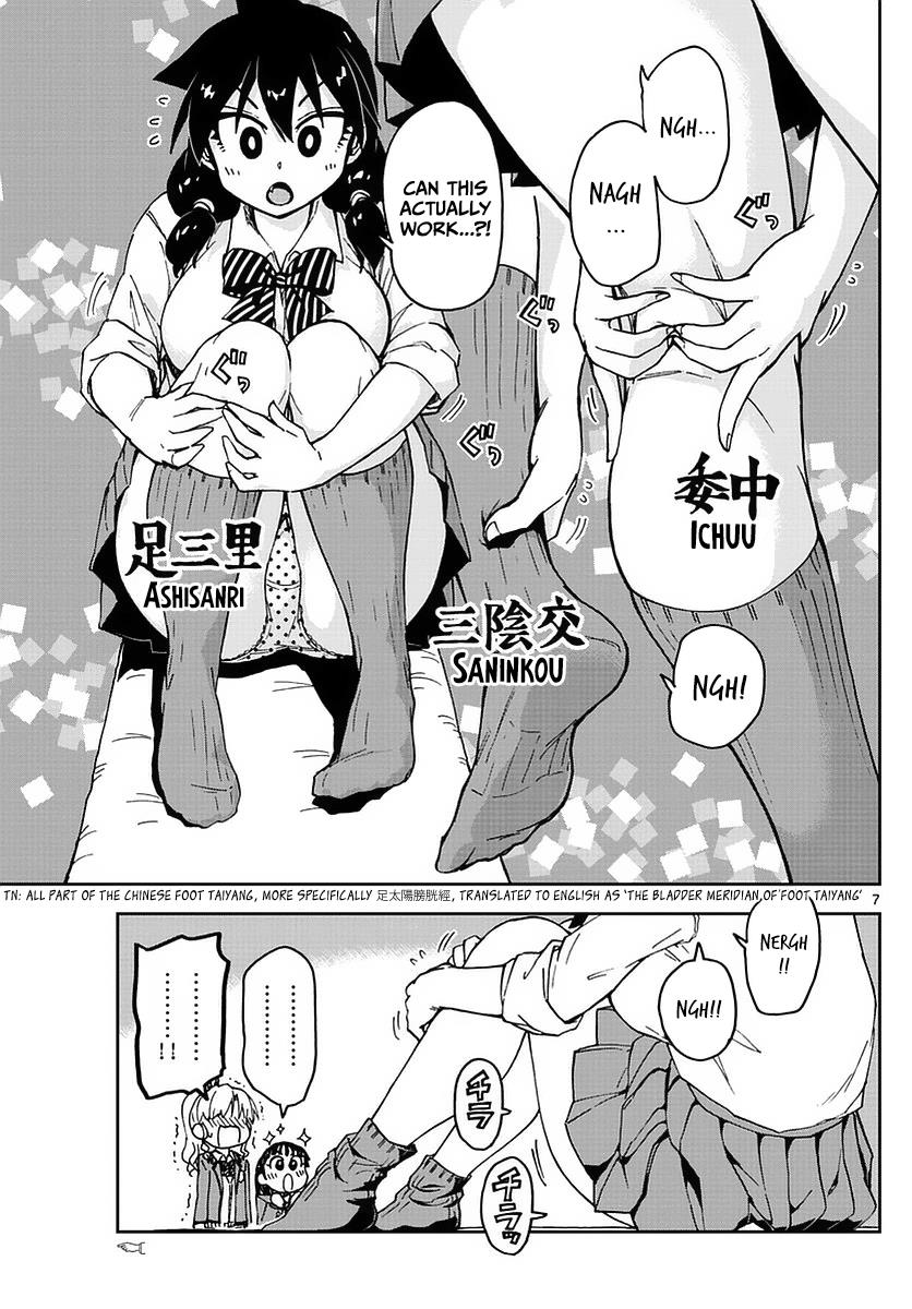 Read Amano Megumi wa Suki Darake! Manga Online