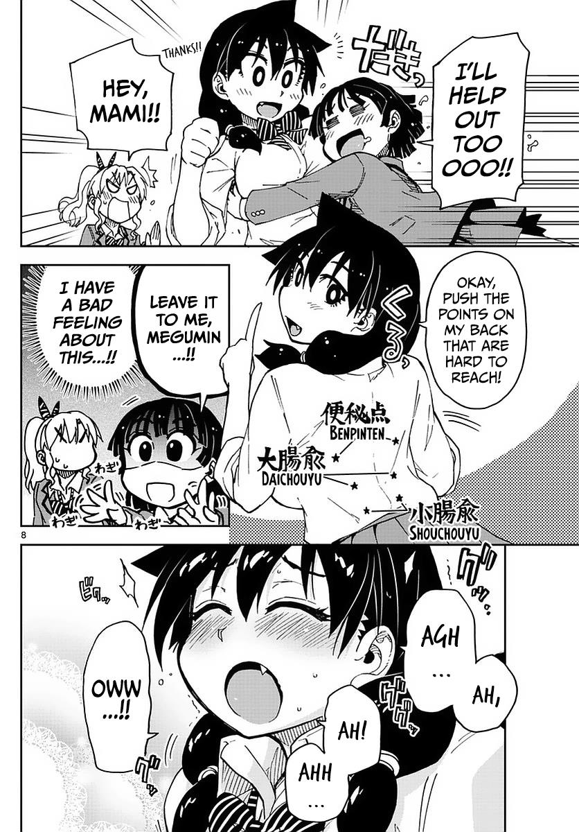 Read Amano Megumi wa Suki Darake! Manga Online