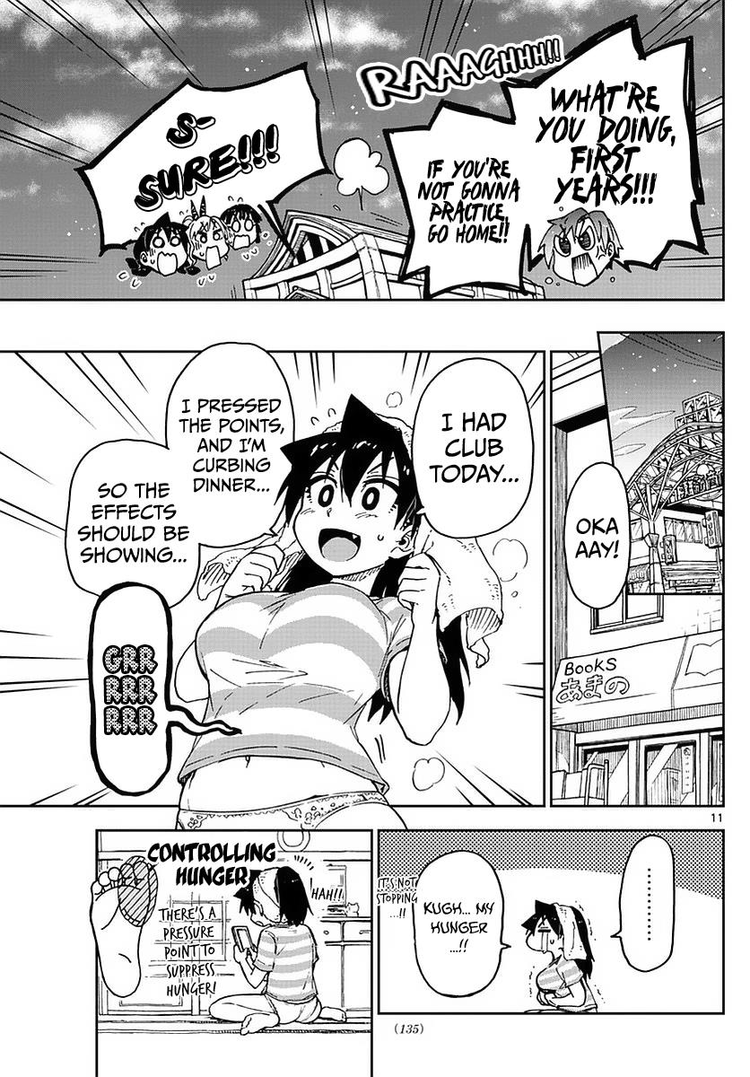 Read Amano Megumi wa Suki Darake! Manga Online