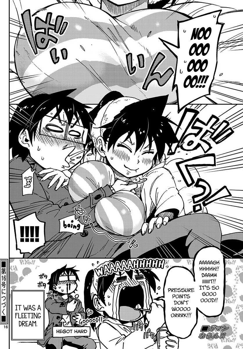 Read Amano Megumi wa Suki Darake! Manga Online